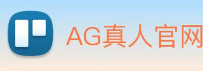 AG真人官网 logo